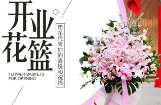 广东梅州市丰顺县潭江镇花篮配送