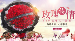 广东梅州市丰顺县潭江镇鲜花速递